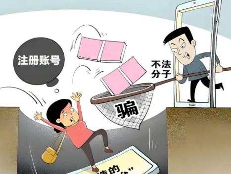 上海网上兼职被骗怎么解决 第1张 上海网上兼职被骗怎么解决 第1张